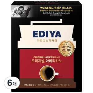 이디야 오리지널 아메리카노