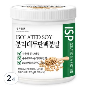 푸른들판 분리 대두 단백질 분말 가루 100% ISP 소이 콩 단백 식물성 프로틴 파우더, 350g, 2개