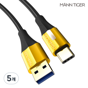 만타이거 USB3.0 to C타입 제니스 고속충전 케이블