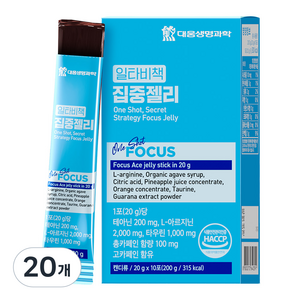 대웅생명과학 일타비책 공부 집중젤리 테아닌 L-아르지닌 타우린 공먹젤, 20g, 20개