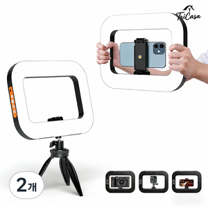 Tricasa 핸드폰 조명 사각틀 릴스 조명 색온 밟기 조절 릴스 조명+ 휴대폰 홀더+삼각대 풀세트