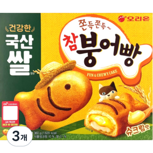 오리온 국산쌀 붕어빵(슈크림맛), 360g, 3개