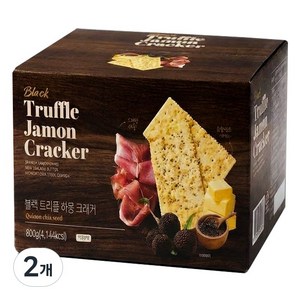 블랙 트러플 하몽 크래커, 800g, 2개