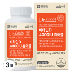 닥터굿스 비타민D 4000IU 츄어블, 90정, 3개