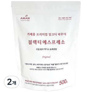 아만프리미엄티 블랙티 에스프레소