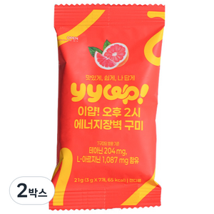 이얍젤리 수험생 청소년 아르기닌 에너지 비타민 구미 젤리 2박스 (14팩), 49정, 2박스