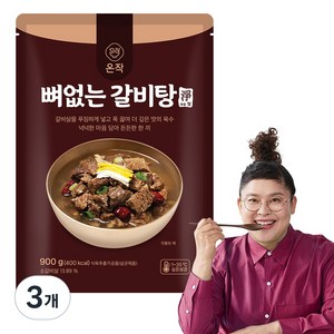 [온작]이영자 뼈없는 갈비탕, 900g, 3개