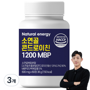 웰핏 소연골 콘드로이친 1200 MBP, 60정, 3개