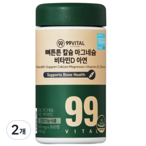 99바이탈 뼈튼튼 칼슘 마그네슘 비타민D 아연, 300정, 2개