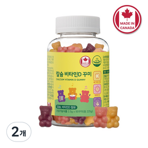 네이처그랜드 어린이 칼슘 비타민D 꾸미 90구미 45일분 캐나다직수입, 90정, 2개