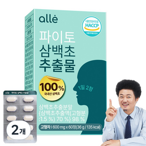 삼백초 추출물 식약청 HACCP 인증 국산 100% 파이토 알레, 60정, 2개