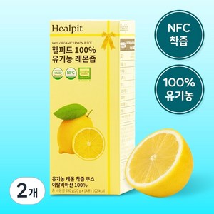 헬피트 유기농 레몬수 NFC 착즙 스틱 레몬즙, 280g, 2개