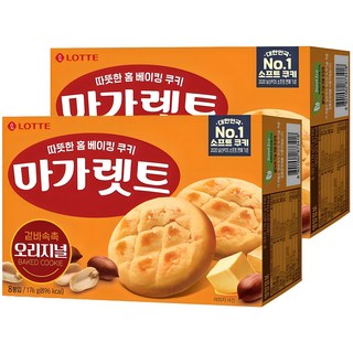 마가렛트 오리지널, 176g, 2개