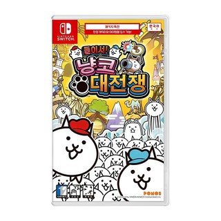 냥코 대전쟁 할인