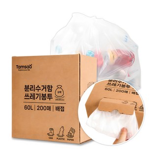 탐사 분리수거 쓰레기봉투 배접 유백 200매, 60L, 1개