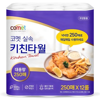 4. 코멧 다용도 실..