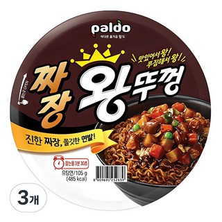 왕뚜껑 짜장 105g, 3팩 세트 오뚜기카레라면 왕뚜껑 짜장 105g, 3팩 세트 오뚜기카레라면