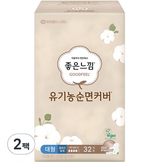 좋은느낌 유기농 순면커버 울트라 슬림 생리대