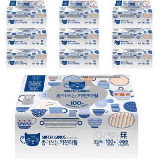 1. 보니타굿즈 뽑아..