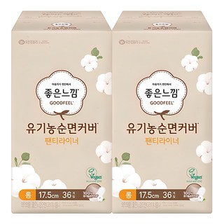 좋은느낌 오가닉 100% 순면커버 롱 팬티라이너, 36개입, 2개