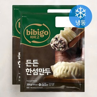 비비고 한섬만두