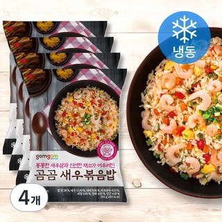 곰곰 새우 볶음밥, 250g, 4개 대표 이미지 - 냉동 볶음밥 추천