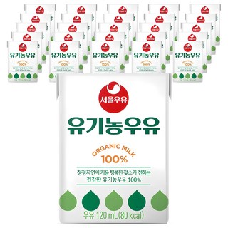 서울우유 유기농 멸균우유, 120ml, 32개