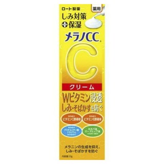 Melano CC 維他命C保濕霜, 1個, 23g