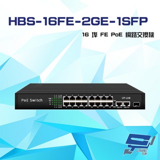 昌運監視器 16埠PoE網路交換機 HBS-16FE-2GE-1SFP, 1個