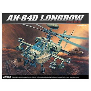 아카데미과학 1/48 AH-64D 롱보우 아파치 프라모델