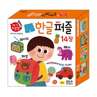 아기지능방 퍼즐 14장, 한글