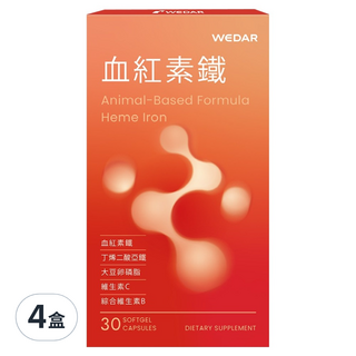 WEDAR 薇達 血紅素鐵 0.6g, 30顆, 4盒
