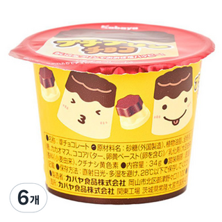 3. 카바야 푸치 푸..
