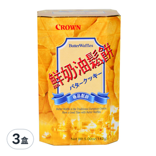 CROWN 皇冠 鮮奶油鬆餅, 酥鬆綿密, 奶香濃郁, 下午茶點心, 142g, 3盒