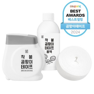 6. 깔끔대장 착붙 ..