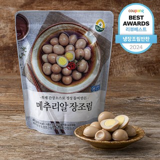 풍요한아침 메추리알 장조림