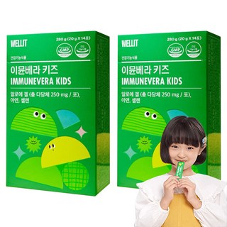 웰릿 이뮨베라 키즈, 14회분, 2박스