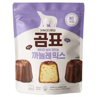 곰표 까눌레 믹스