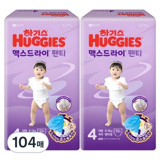 하기스 2024 맥스드라이 팬티형 기저귀 여아용