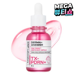 CNP차앤박 핑크토닝 딥인샷 앰플, 1개, 30ml