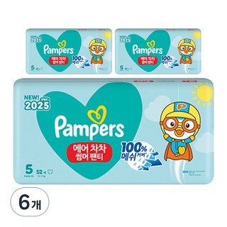 팸퍼스 2025 에어차차 썸머 팬티 기저귀 남녀공용, 5단계, 312매