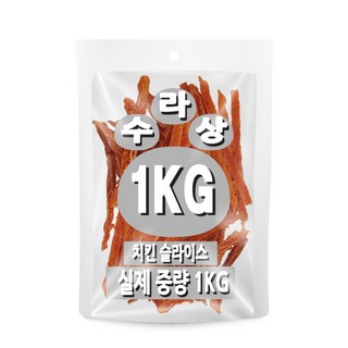 아이핏코리아 강아지 수라상 슬라이스 건조간식, 1kg, 1개, 닭