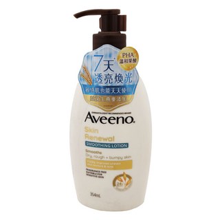Aveeno 燕麥煥光奇肌保濕乳, 354ml, 1瓶
