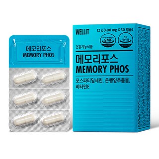 웰릿 메모리포스, 30정, 1개 대표 이미지 - 뇌영양제 추천