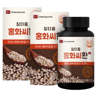 참다움 홍화씨환, 120g, 2개