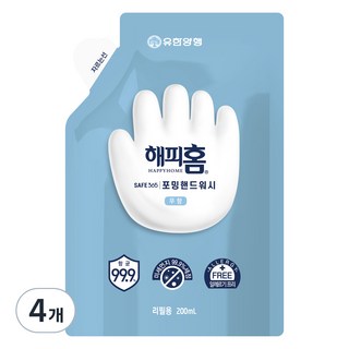 해피홈 SAFE365 포밍 핸드워시 무향 리필, 200ml, 4개