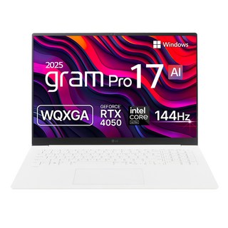 LG전자 2025 그램 Pro 17 코어Ultra7 애로우레이크 방문설치, 에센스 화이트, 17Z90TR-SD79K, 512GB, 32GB, WIN11 Home