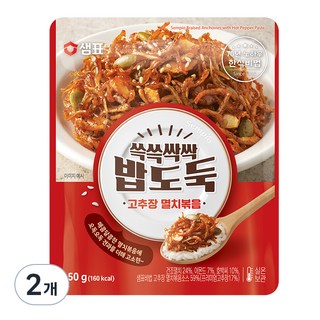 샘표 쓱쓱싹싹 밥도둑 고추장 멸치볶음, 50g, 2개
