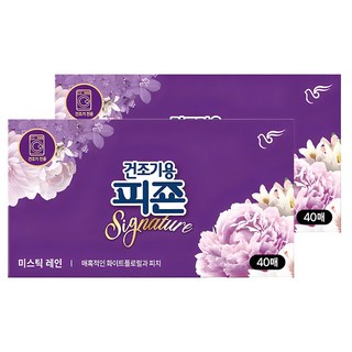 피죤 섬유유연제 건조기용 시트 미스틱 레인향 본품, 40개입, 2개