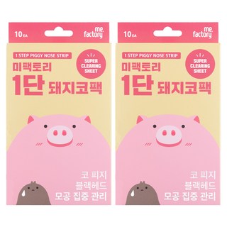미팩토리 1단 돼지코팩, 10개입, 2개